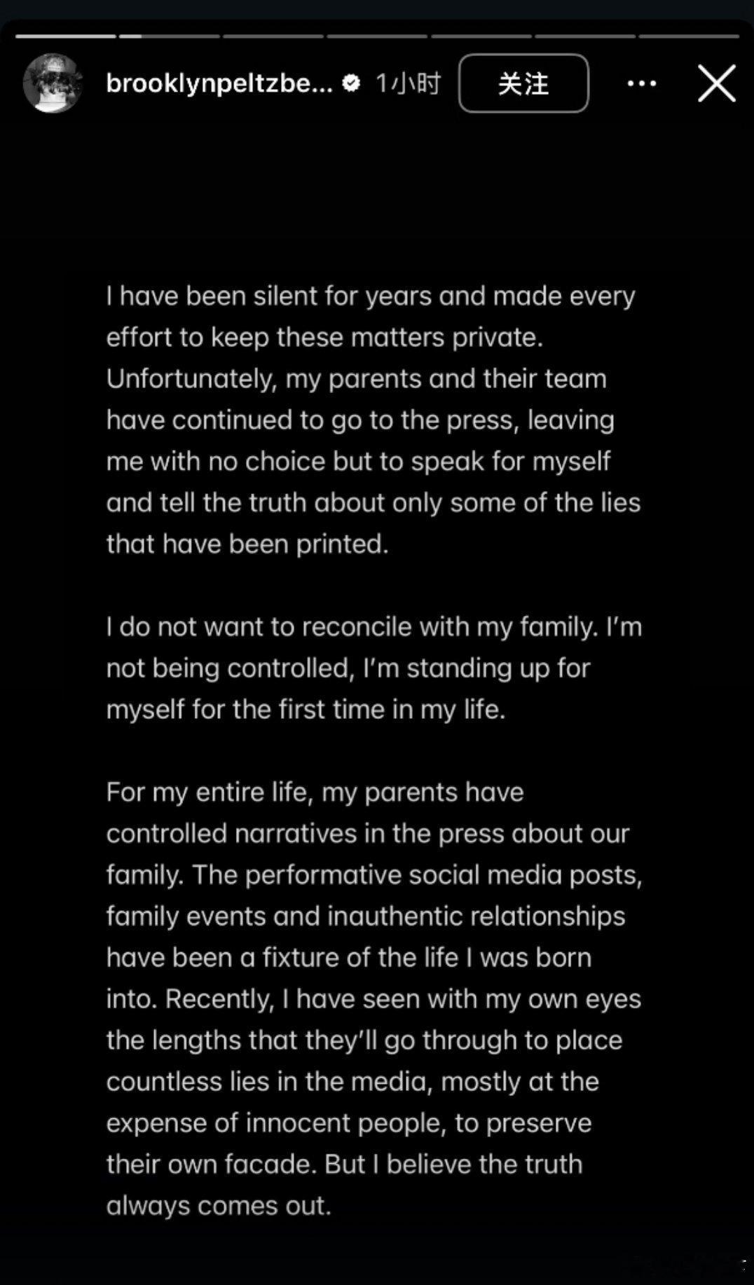 人生都这么顺利了啃老都啃不明白，以后白富美老婆不要他了怎么办 小贝长子曝母亲安插