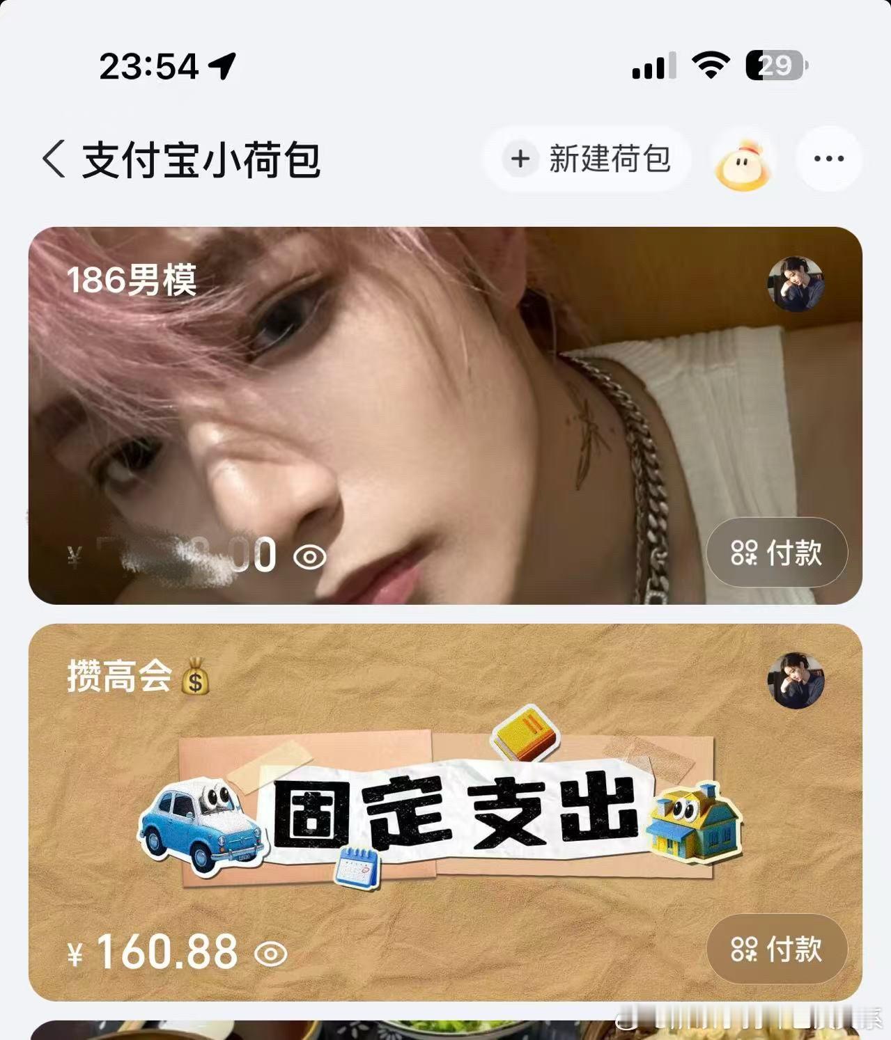 186男模多吃点别饿着自己 过几个月点你