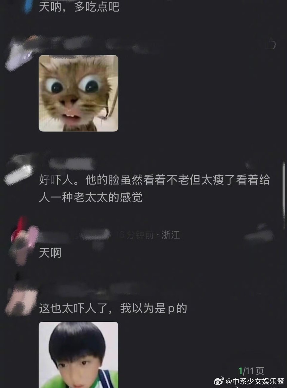 宋祖儿是不是瘦过头了，一味地追求白幼瘦真的好看吗？  感觉瘦的不健康 