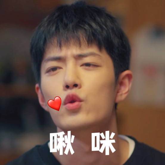 #陪肖战走花路# 晚安安🌙[太阳]❤️陆杰awr《热恋夏季 (抒情版)》 