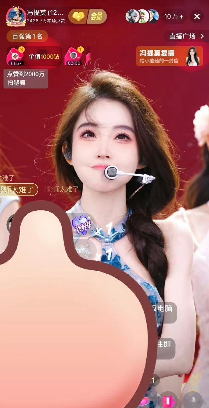 冯提莫癌症复发  现在在干团播，怎么现在又复发了？ 复发又转移能治好真的不容易 