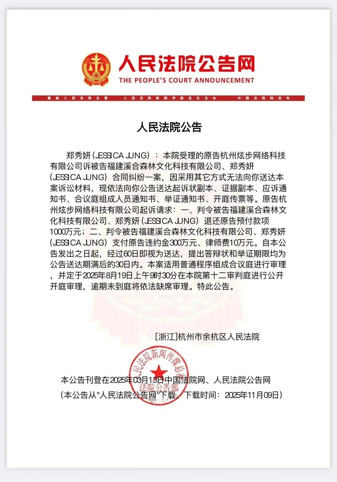 拿钱不办事的意思？ 