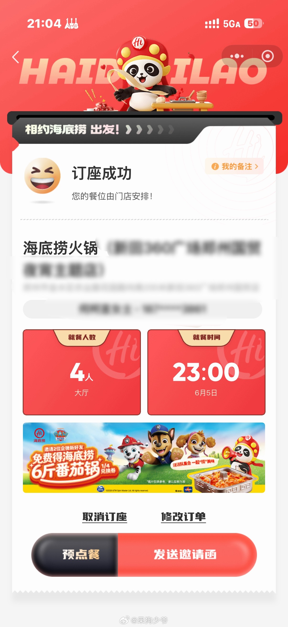 欧坤 