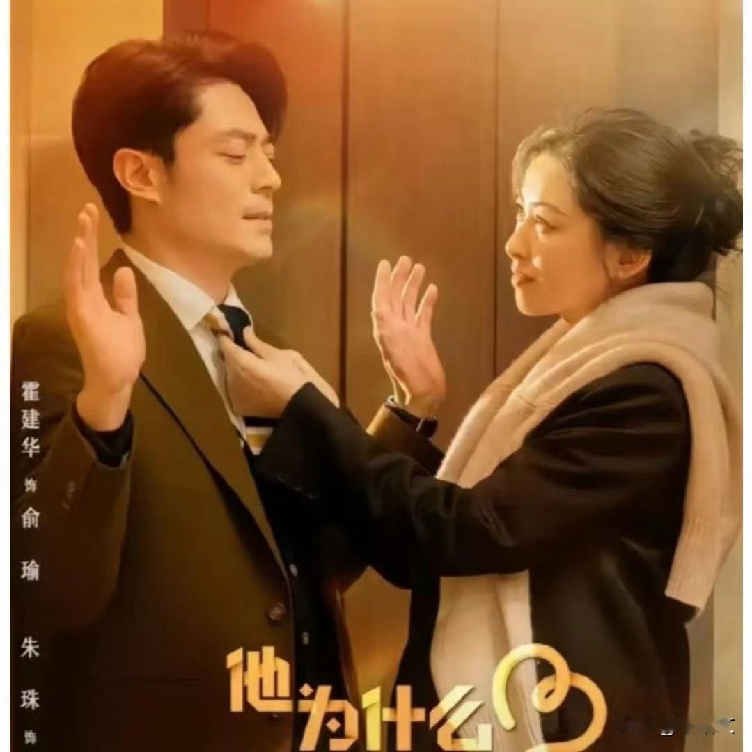 霍建华朱珠中偶杀疯了！没房车还天天请客，林心如藏的宝藏男神太圈粉
 
最近霍建华