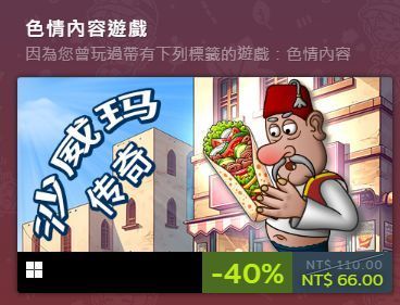 动漫嘉年华  我的2024年终总结  国漫点评团 ？ 