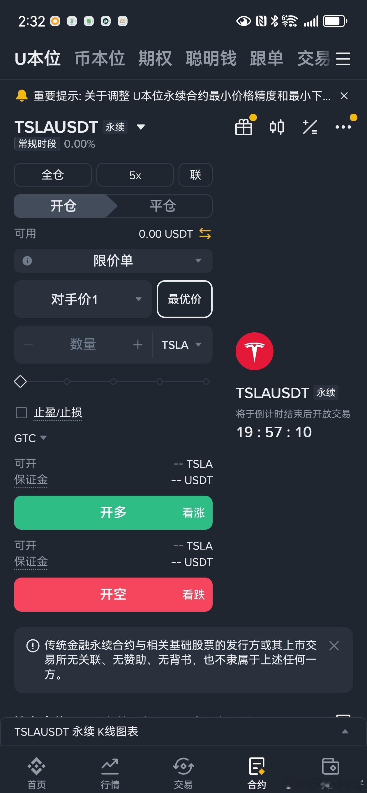 某安上特斯拉合约这么搞，那把全球头部企业都上个合约对，黄金白银的合约也安排上。。