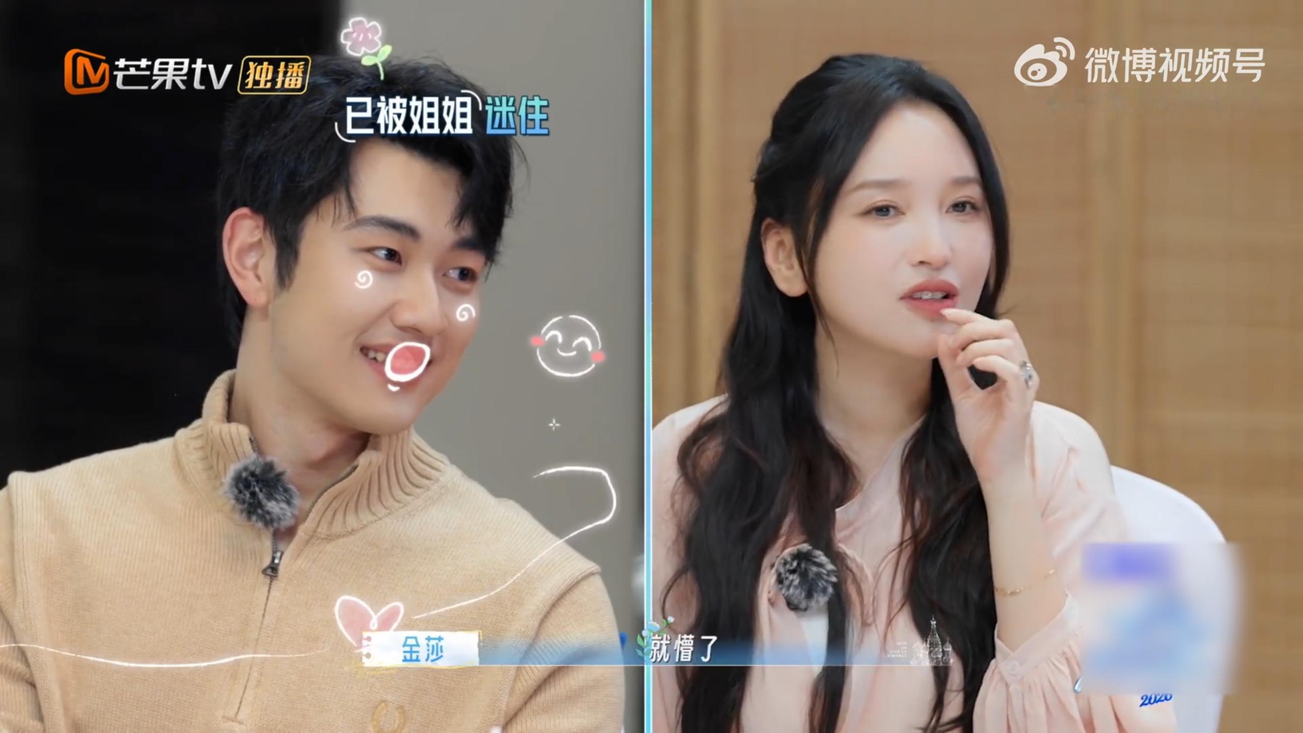 金莎对孙丞潇的初印象金莎初见孙丞潇觉得萌萌哒 孙丞潇的初遇名场面，靠O字型嘴巴给