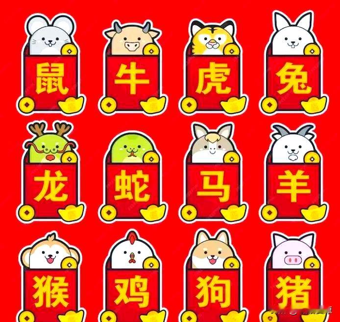 十二生肖来人间的目的
 
- 鼠：来人间游玩
- 牛：来人间受伤害
- 虎：来人