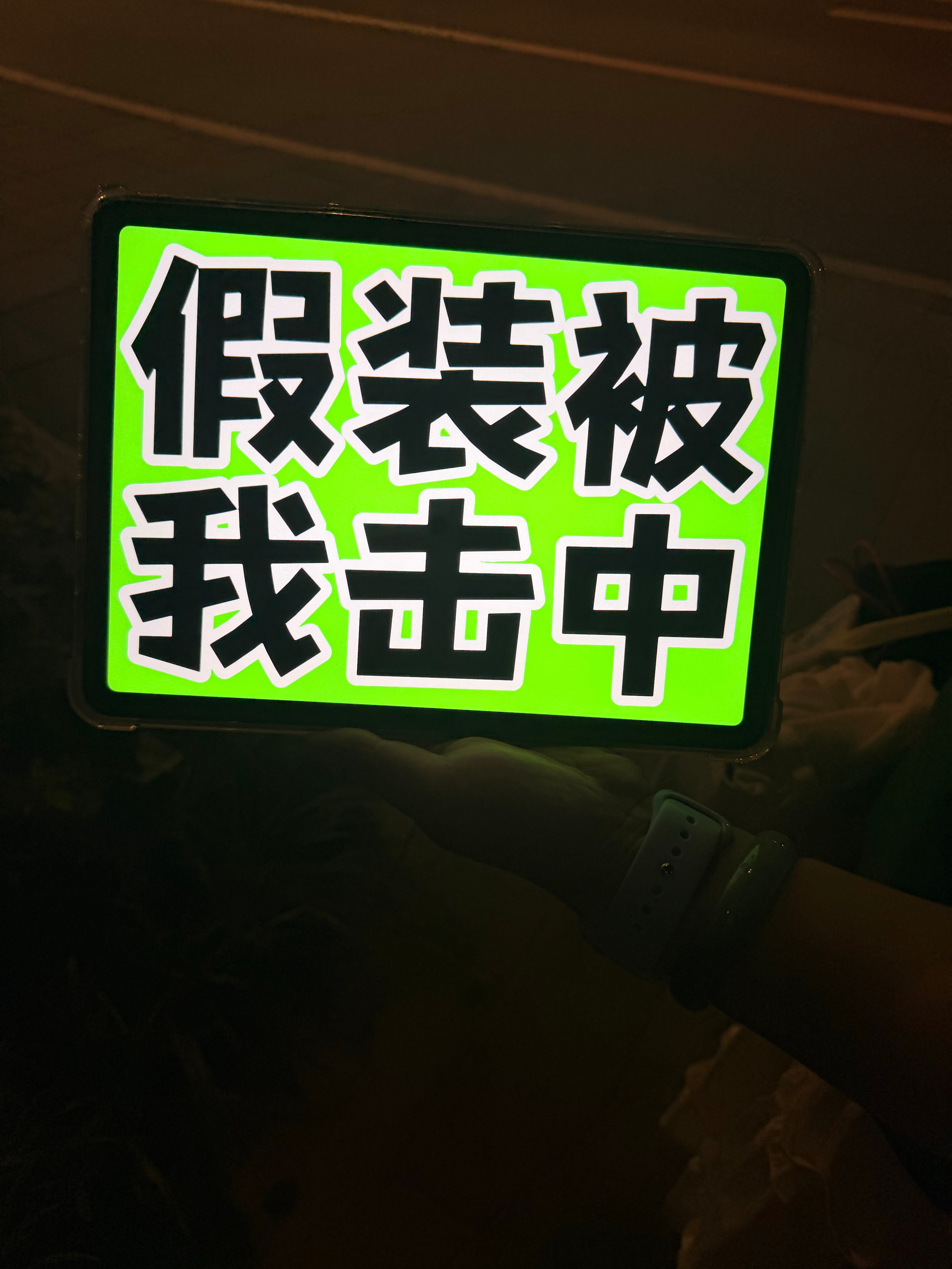 时代少年团周边中转站  有偿收张真源a2大号饭撒 散场前 