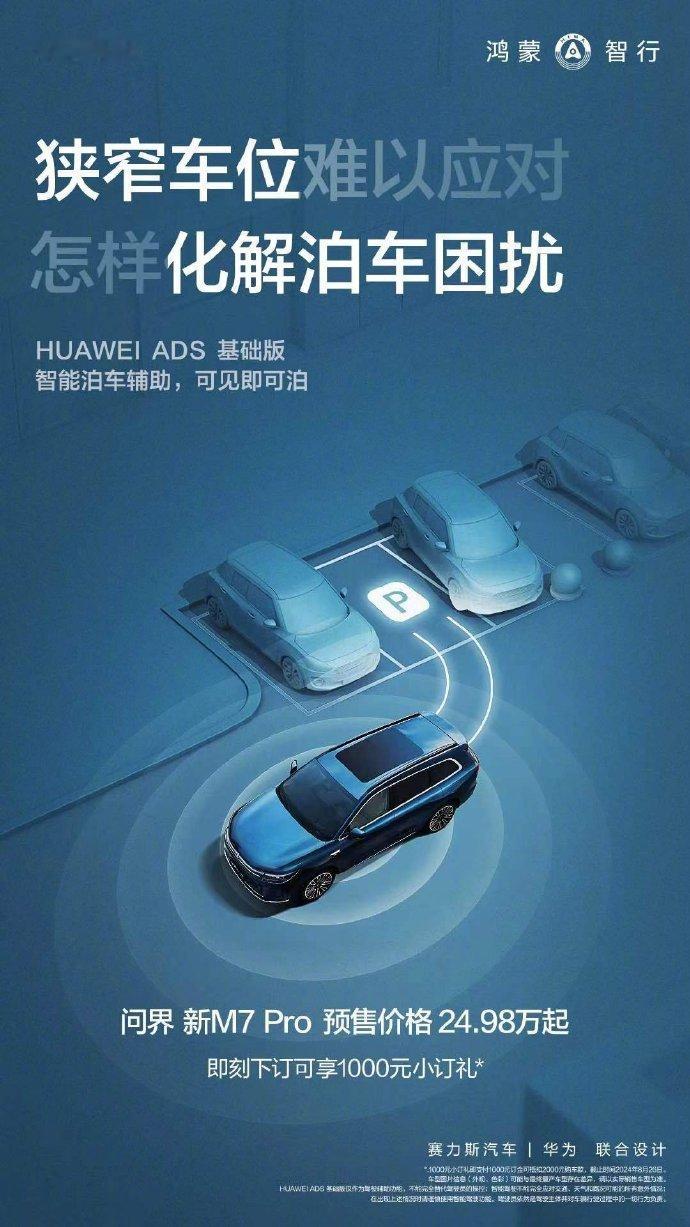 #余承东称全民智驾时代来了# 现在智能驾驶技术真的越来越先进了，有视觉方案也有激