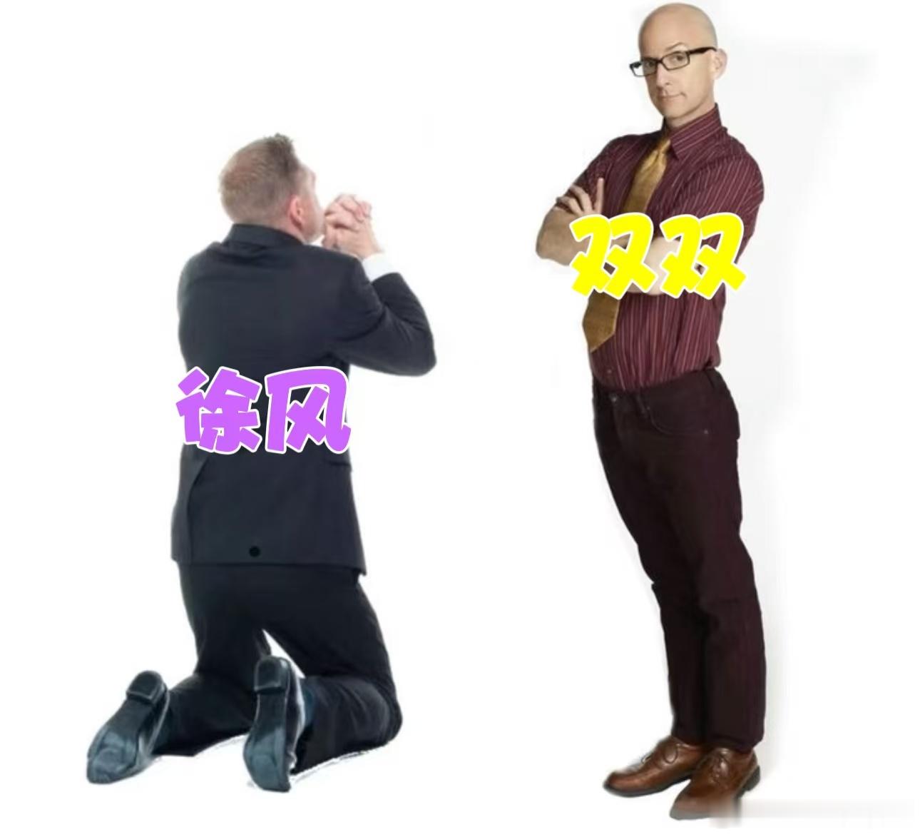 功夫女足张小斐张艺兴跨服聊天 徐风自带魔性笑点，和对手对话完全不在一个点上哈哈哈