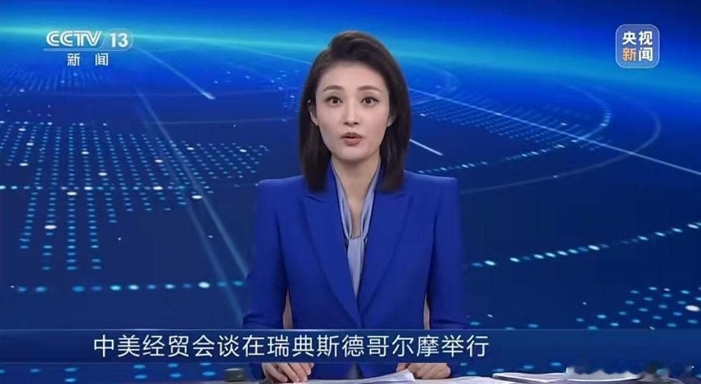 推动美方暂停的对等关税24%如期展期“千呼万唤始出来，犹抱琵琶半遮面”，美方在关