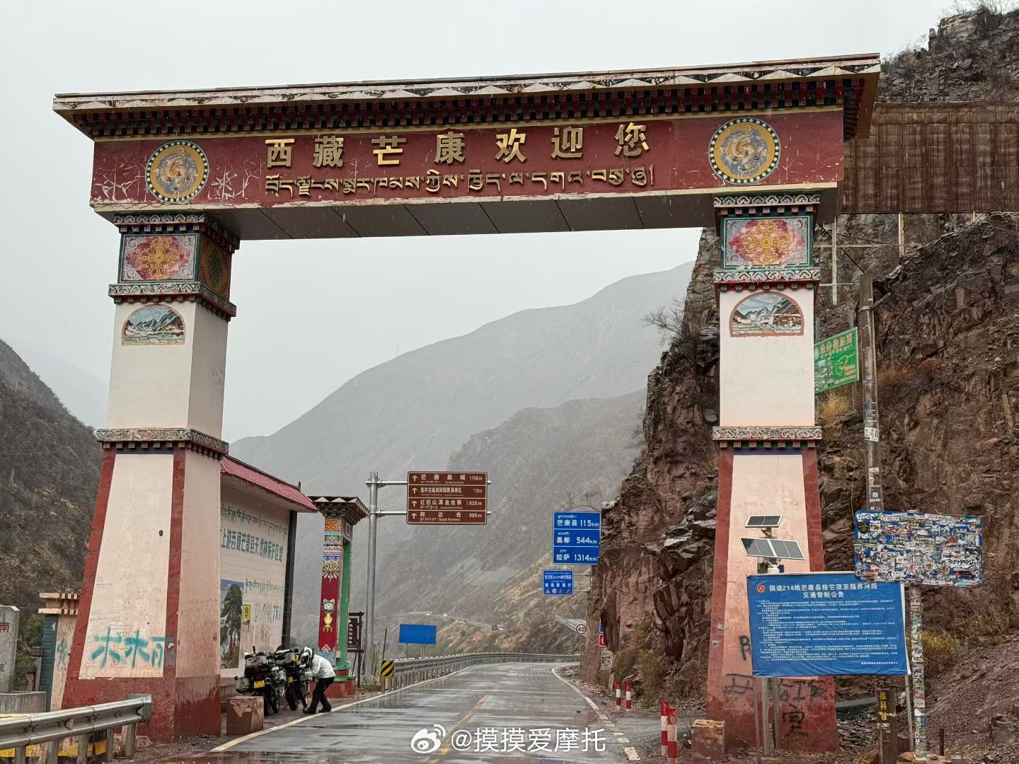 和摸摸去摩旅 淋了一上午的雨！好消息是现在雨停了本田xl750机车摩托车摩旅