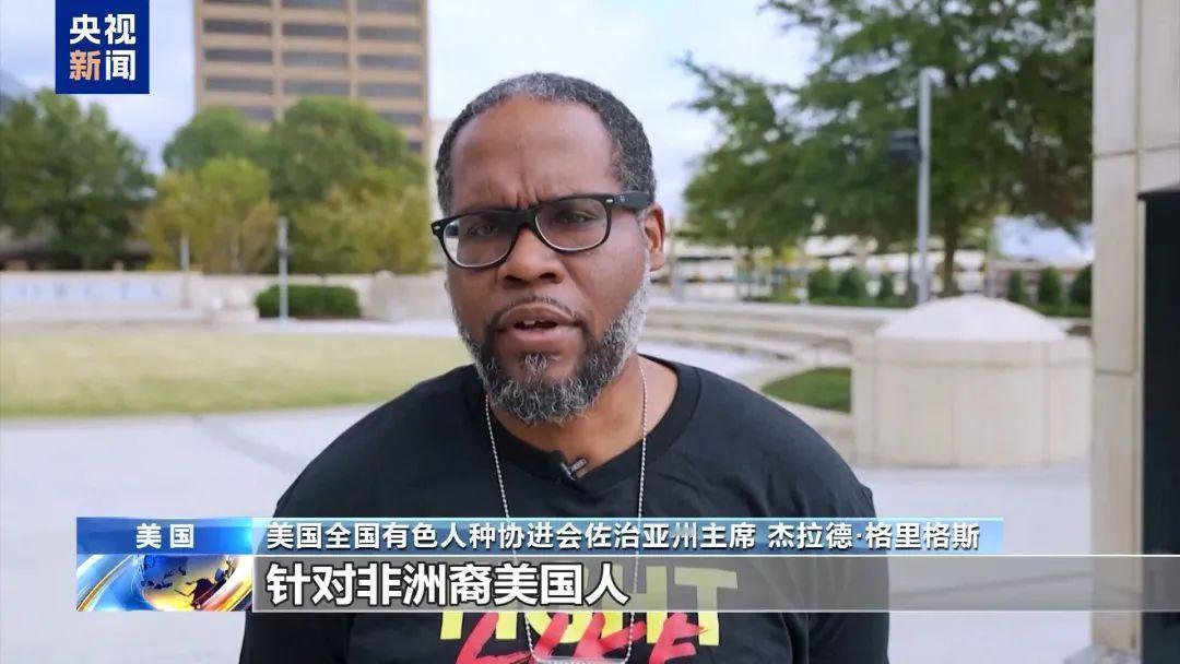 “你已经被选中摘棉花？”美国黑人慌了，在特朗普大选后，有至少20个州的黑人陆续收