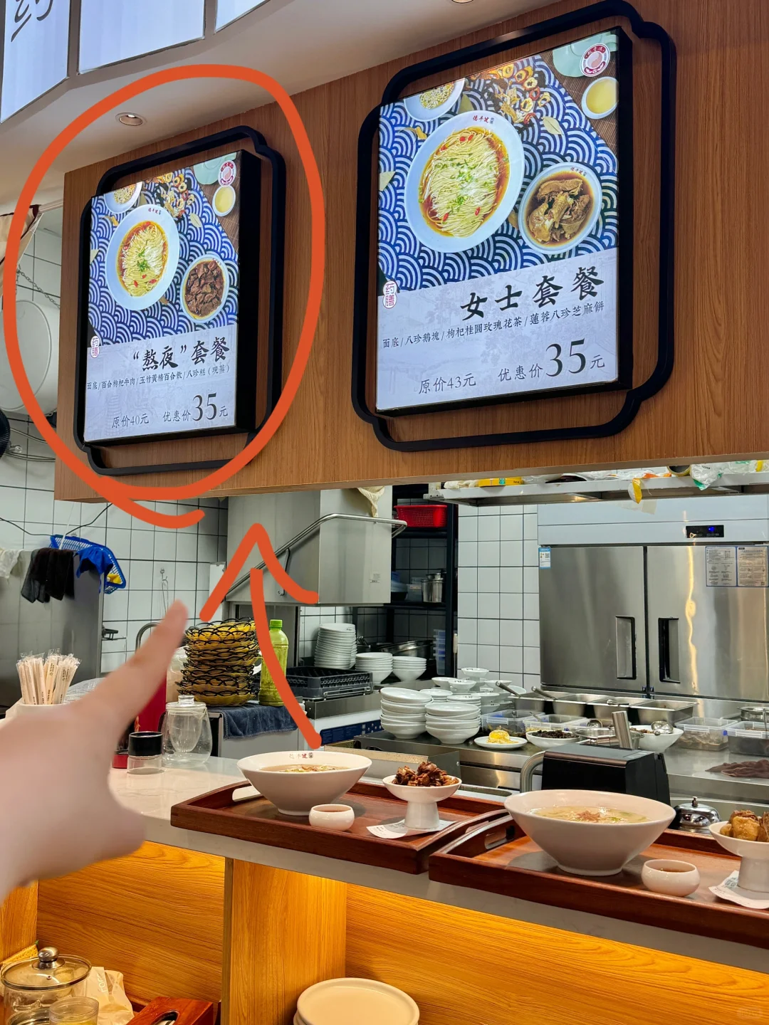 苏州首家！！！！第一次见。。。。