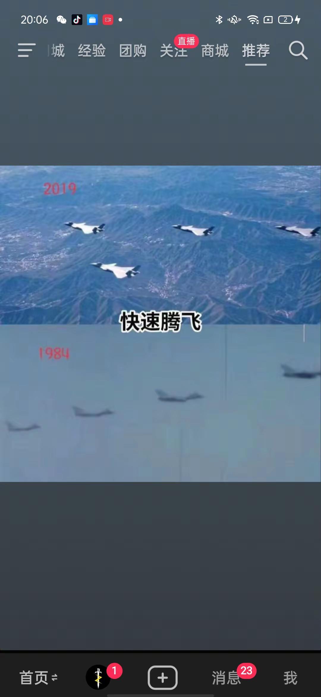 艰苦岁月的伟人们 军工历史 阅兵战车 武器历史 阅兵武器装备
