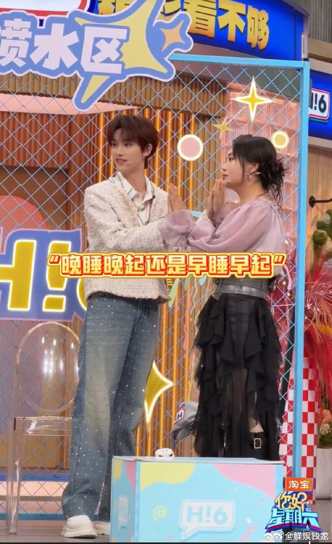 丁程鑫和娜扎李雪琴的默契VS你好星期六姐弟组合赢麻全场！丁程鑫娜扎李雪琴默契值爆