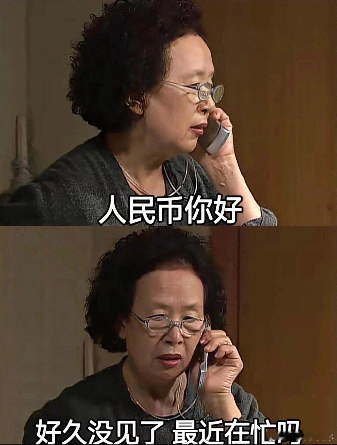最近在忙吗请问趣图[超话]梗图[超话]meme ​​​