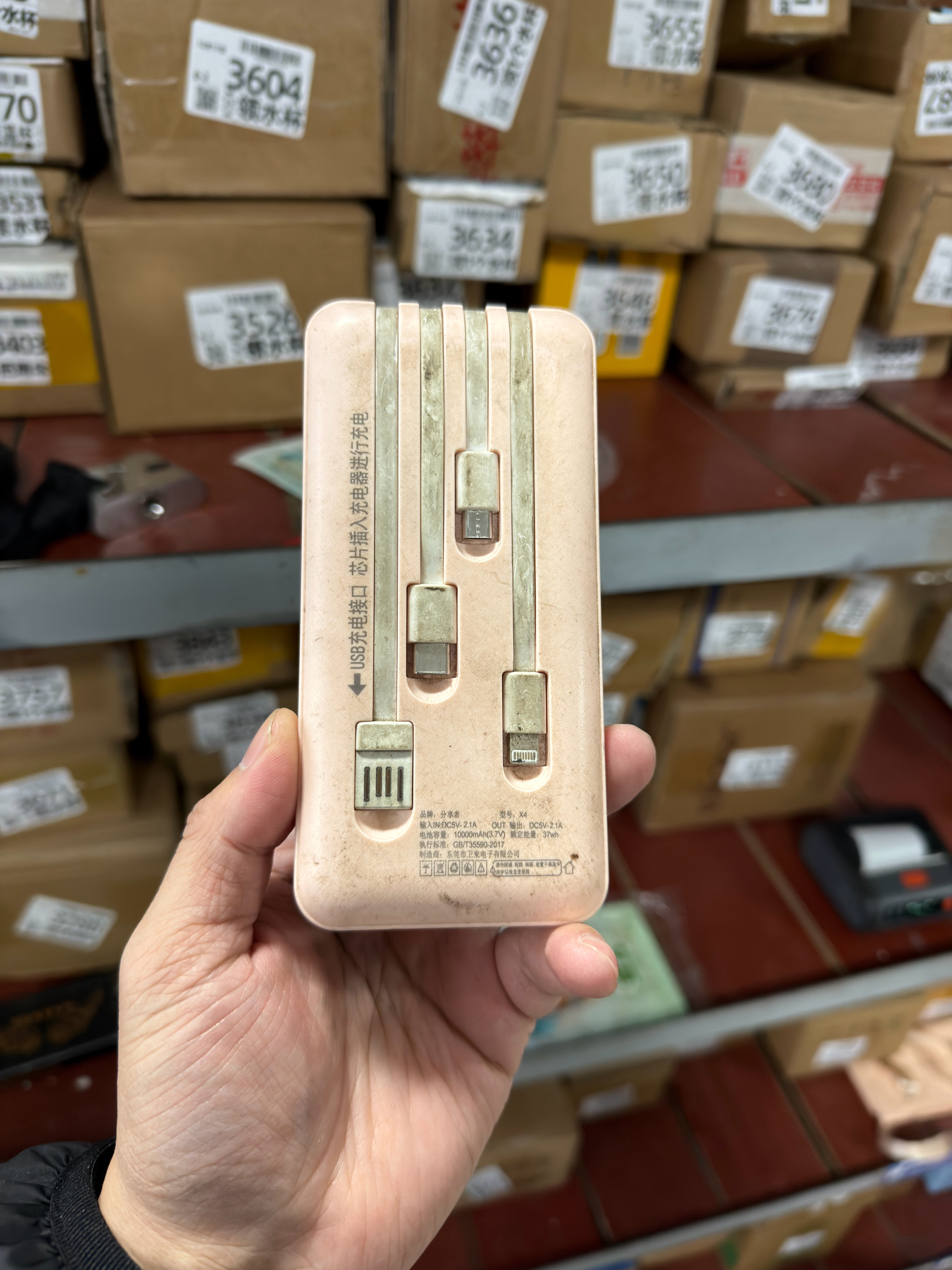 快递小哥的这充电宝牛比，10W超级快充、4个输出口，还有USB供电。该不能是在火