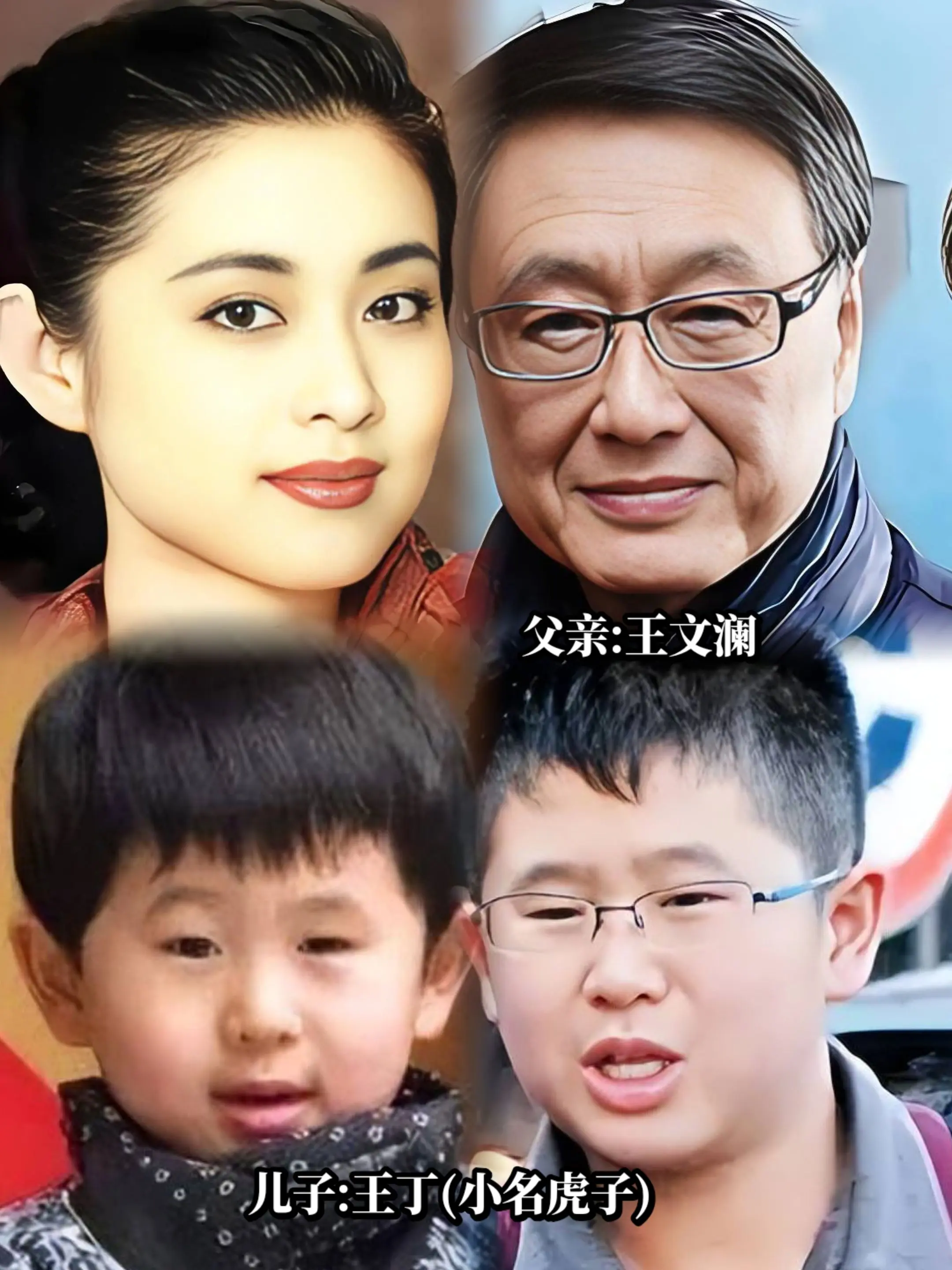 1998年倪萍冒着风险在39岁生下孩子。大家习惯叫他虎子。本来皆大欢喜...