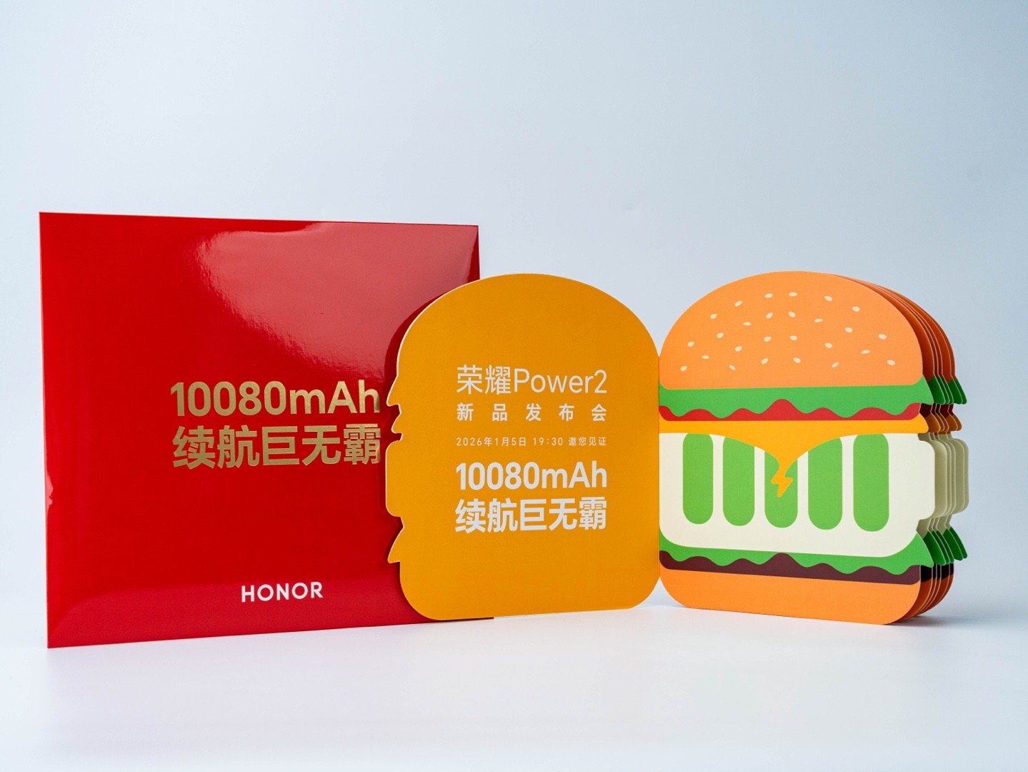 哇哦！荣耀Power2邀请函映入眼帘的就是“10080mAh续航巨无霸”，这续航