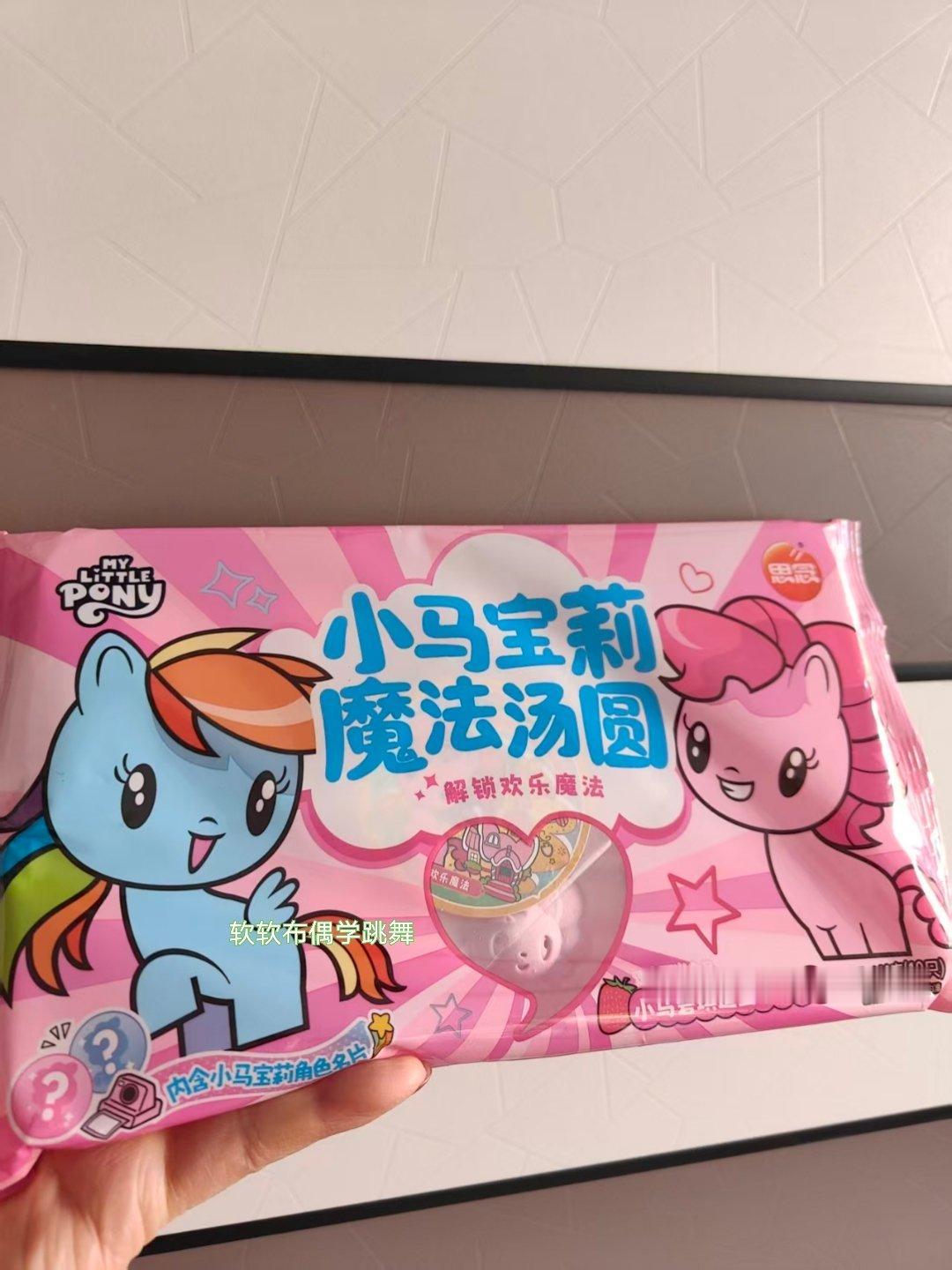 总台主持人探秘思念食品好运工厂一口思念好运包圆  央视探厂的思念又开挂！小马宝莉