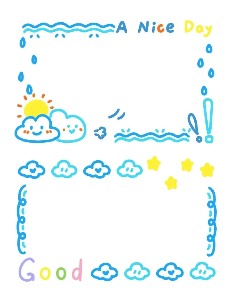 幼儿园教研活动海报边框｜手绘卡通边框