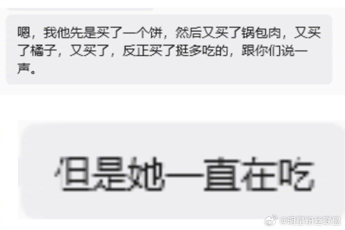 陈都灵 南方孩子逛东北早市 捕捉到一只素颜逛早市的嘟嘟！南方孩子初闯东北早市，满