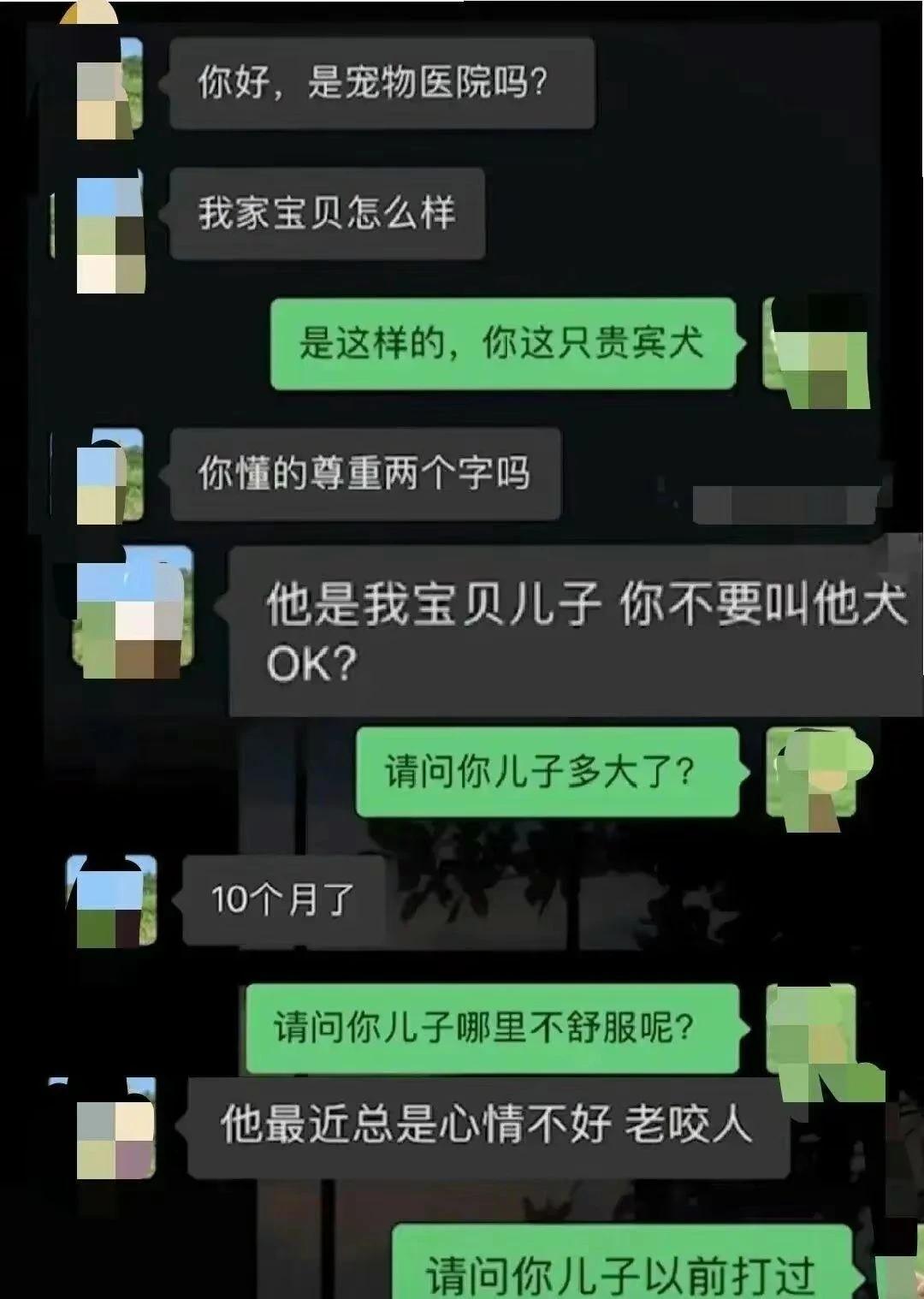 真的会有这种吗