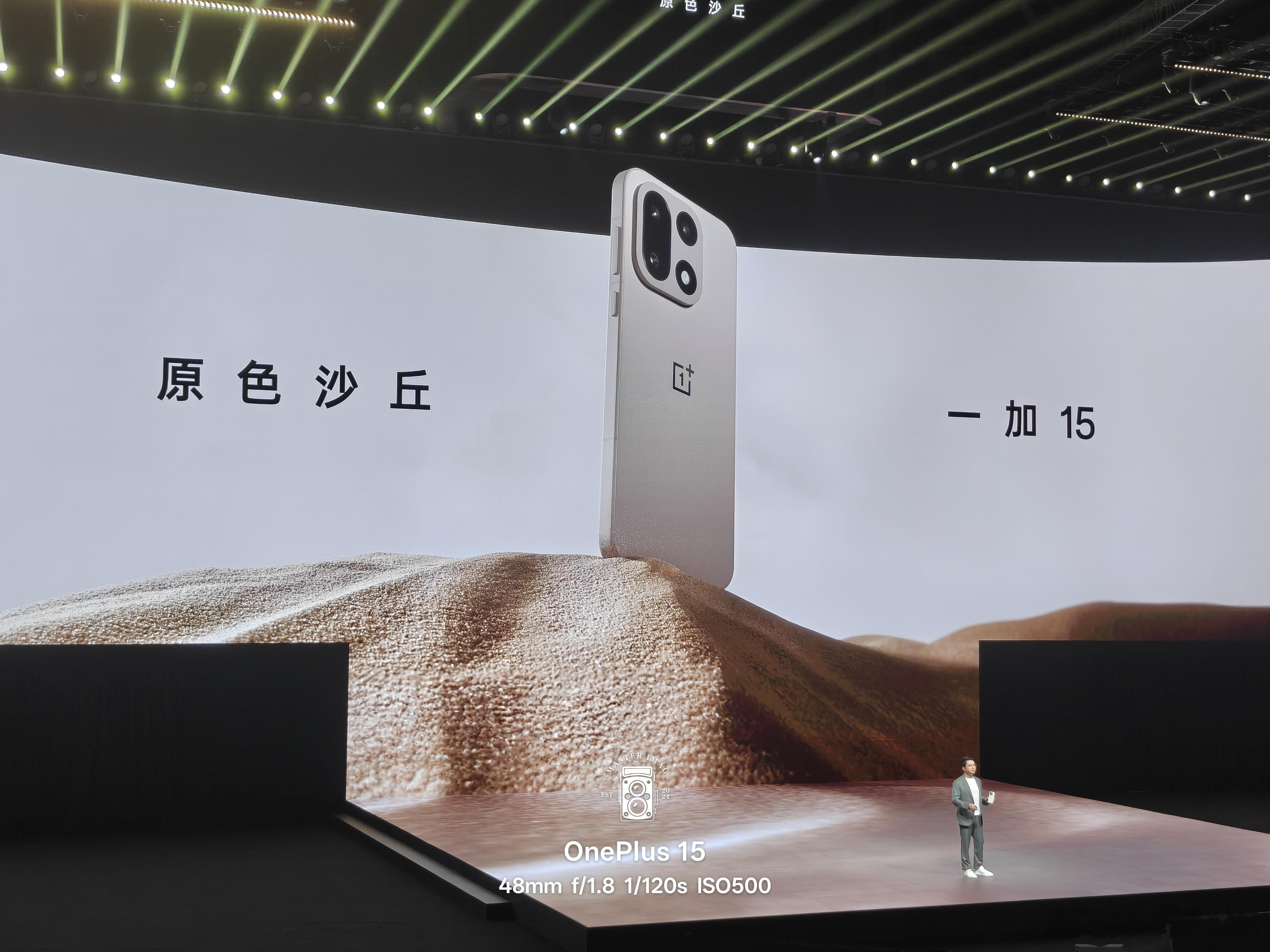 我不挑，不管哪款颜色一加15 都好看！ ​​​