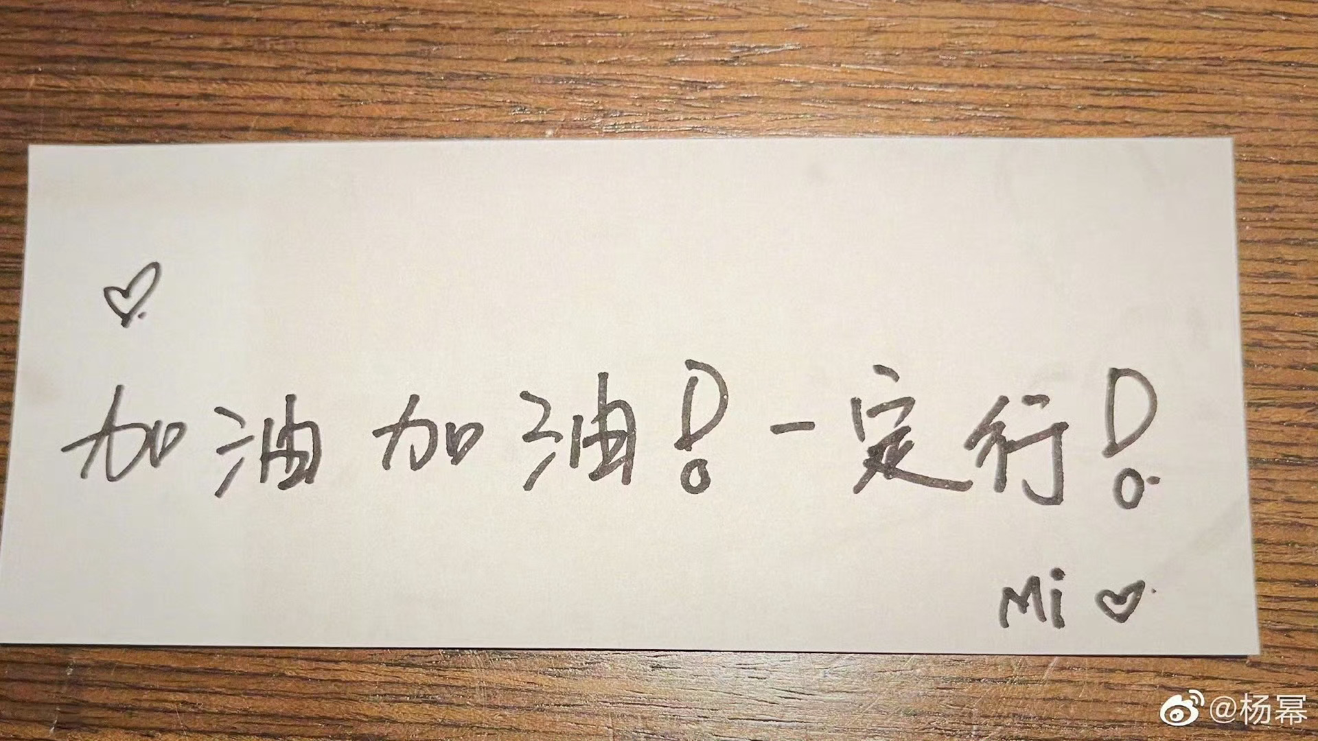 宝贝贝，俺马上就要中考啦！倒计时9天！！！许愿顺利！！一定要考上重高啊，一定要考
