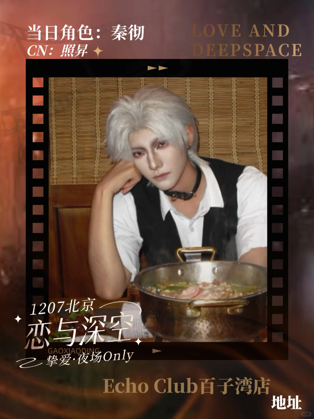 下次见面你要怎么跟我打招呼