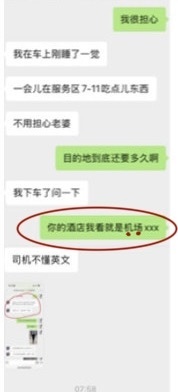 再看了一遍嘉嘉的微博，她报警的决定简直是神探水准的判断，完全不是什么没秒回消息就