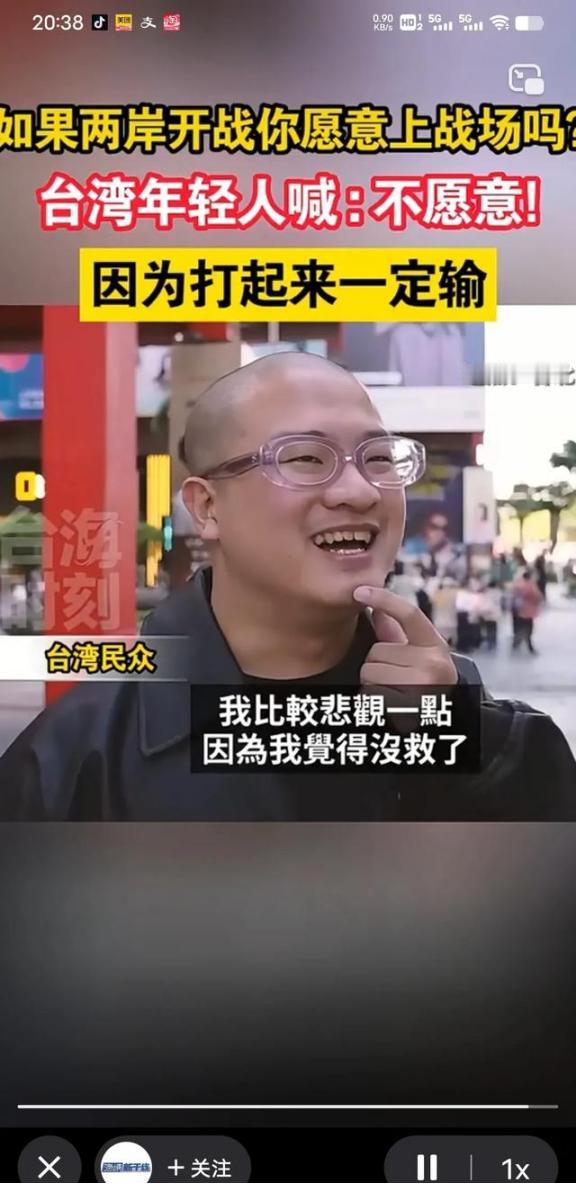 台湾省终于出个明白人，台媒体人陈凤馨：大陆之所以不打台湾省，不是因为我们官兵多么