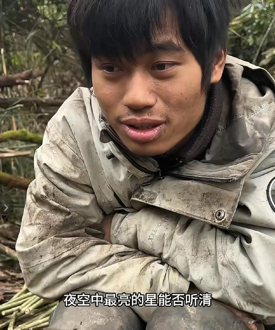 越是对底层人，大家的要求为什么反而越高呢？


今天是七星山荒野求生选手林北（张