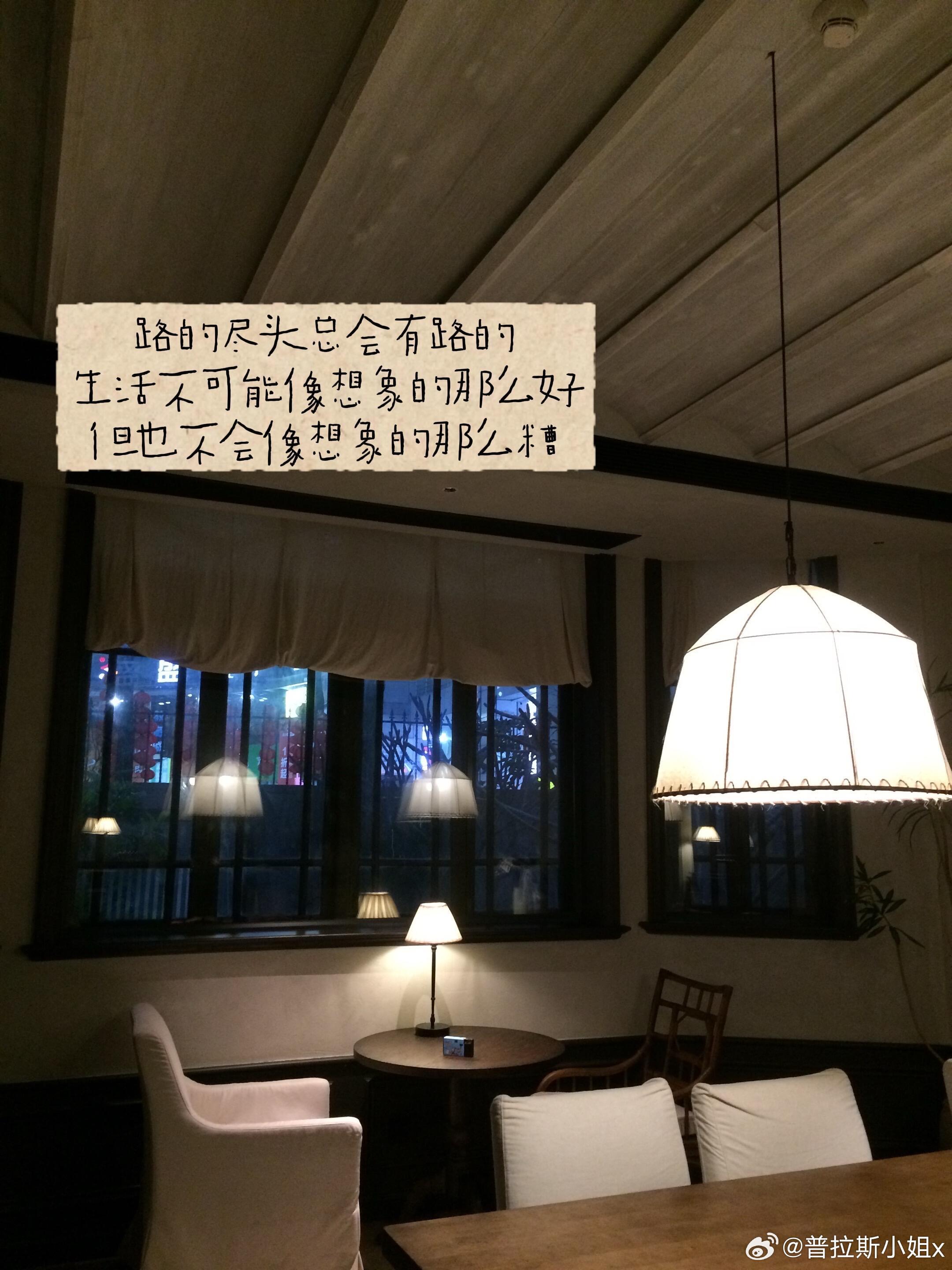 淡淡的  顺顺的 