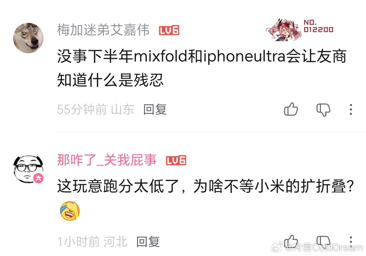 为啥都喜欢贷款吹还没发的东西，吹一些摸得到的产品不好嘛