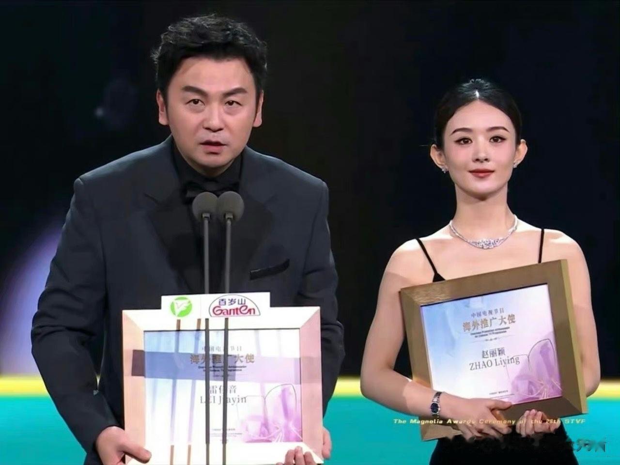 知道赵丽颖为啥不敢动吗？雷佳音要不看看自己的脚下。