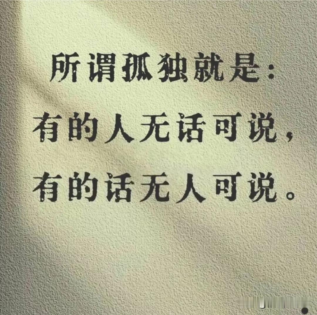为什么每年大年初一的下午 会有一种莫名的失落感 因为过年真正的意义是在年前15天