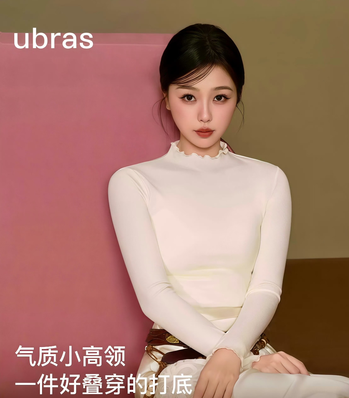 虞书欣ubras最新单品宣传图真的又温柔又有气质 ​​​