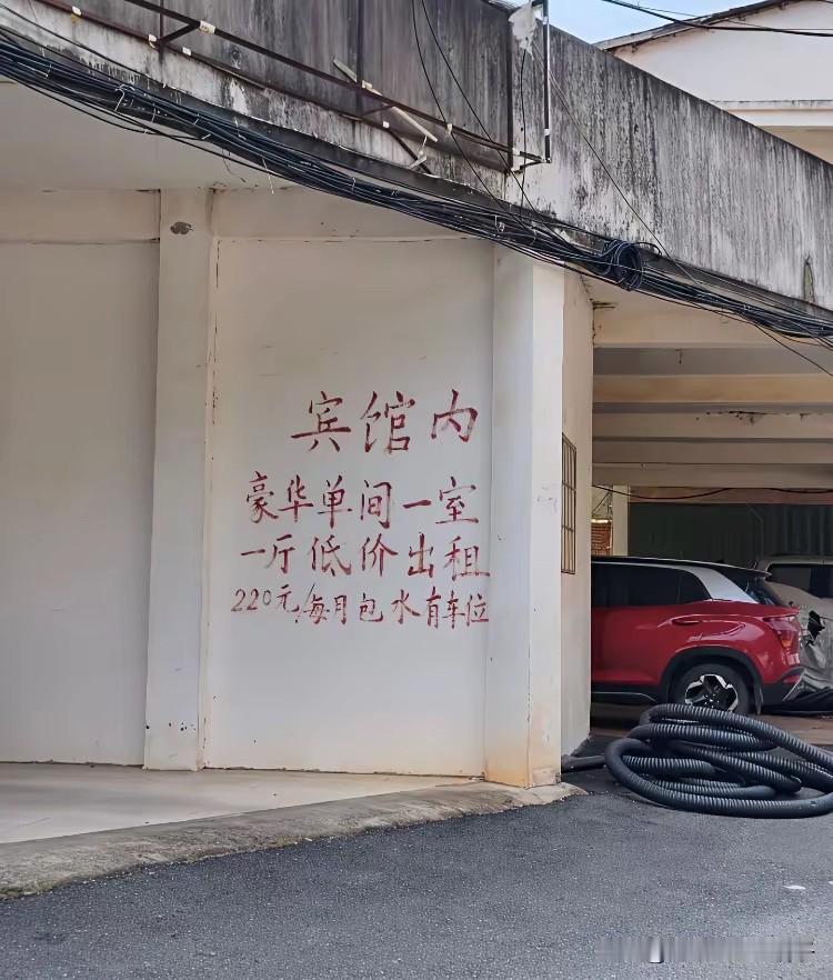 不得不承认，这字写得真漂亮！[赞]
