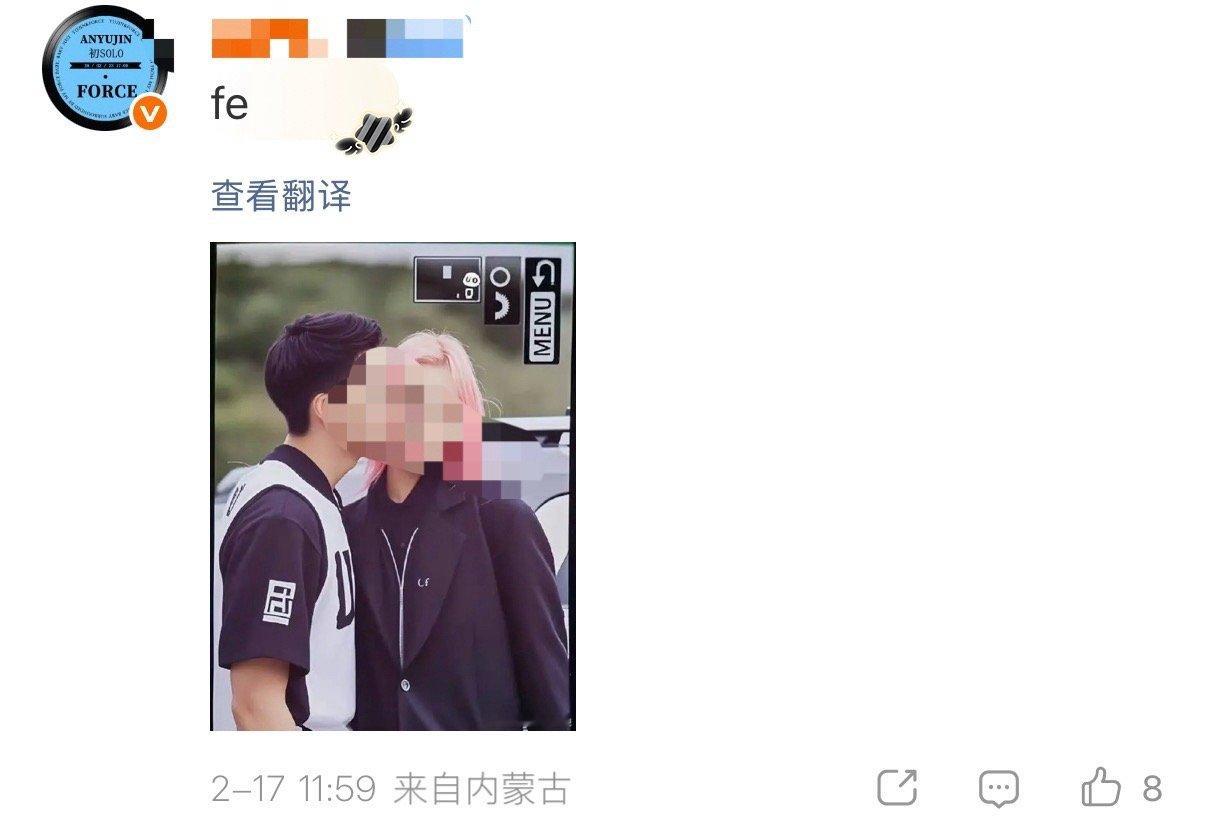 giselle和安宥真粉丝互相拉郎中 