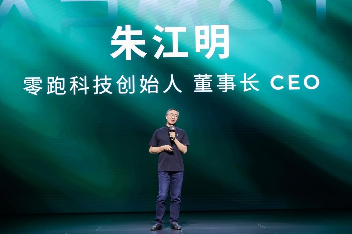 三大央媒的关注，就是零跑底气最好的注脚了
零跑技术日办完，人民日报、新华社、央视