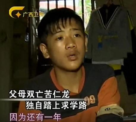 一岁丧父、三岁丧母，707分考入北京大学的男孩，现在怎么样了？

2025 年夏