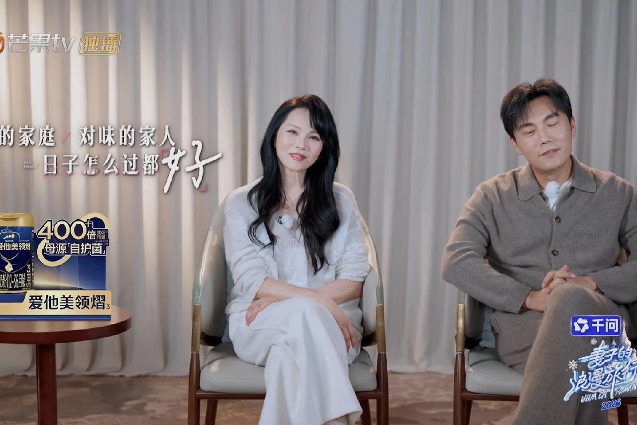 伊能静第一次爆料，她和秦昊不是一见钟情。两人第一次见面，秦昊压根就没把伊能静放眼