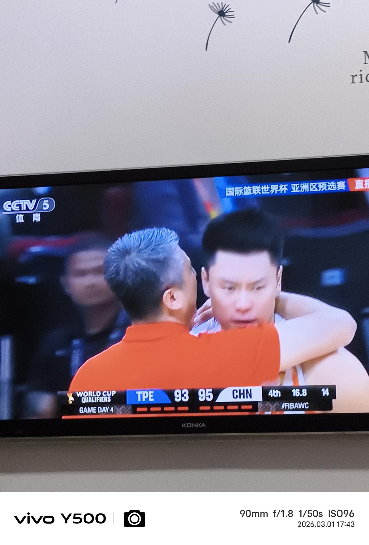 强哥之拥抱
      中国国家队和中国台北队比赛结束，国家队主帅郭士强有两次拥