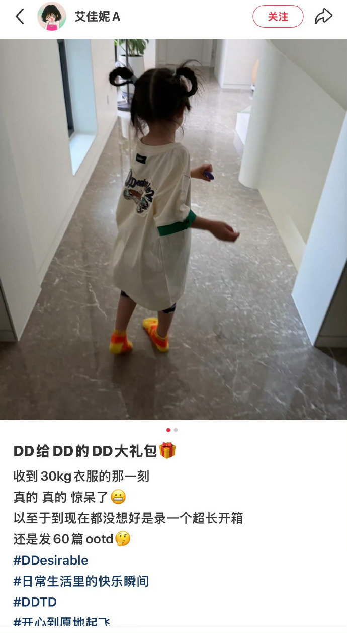 王鹤棣给王彦霖艾佳妮寄了30kg衣服王鹤棣给好友寄了30kg衣服妈耶王鹤棣