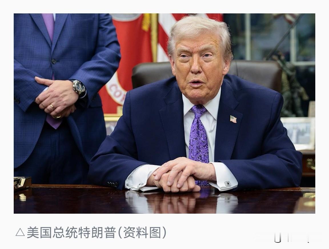 特朗普又上演了一出“电话外交”大戏，单方面宣布调停成功，这自导自演的功夫，真是无