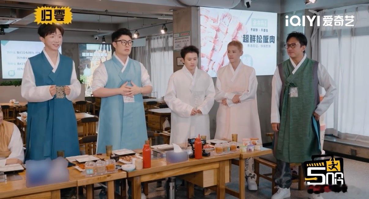 鹿晗刚剪短发听力还没适应 鹿晗剪短发后在《五哈》里听力“小插曲”不断，听错指令后