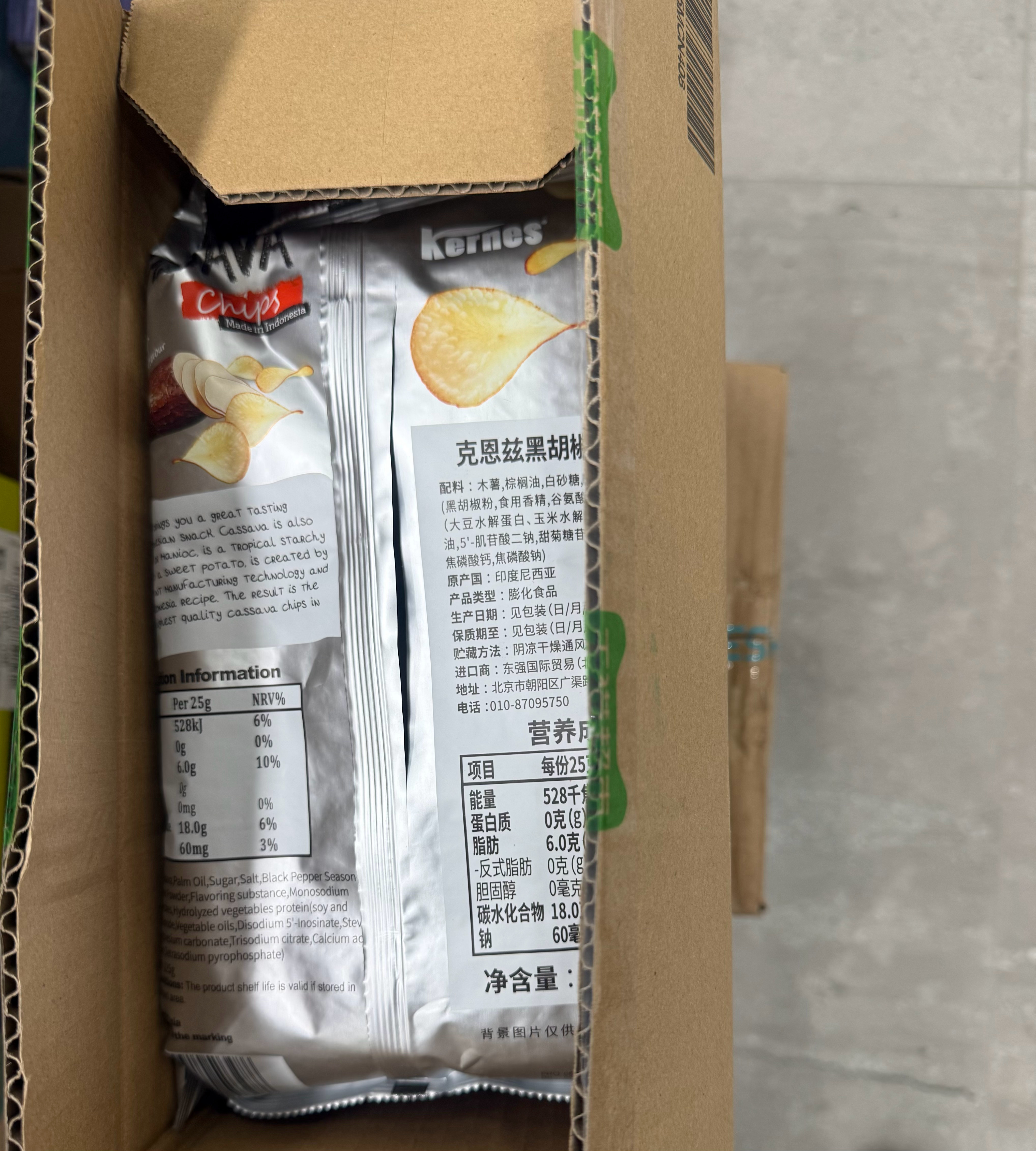 不要学我这么开快递